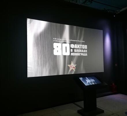 Выставка «80 фактов о блокаде» продлена до 25 марта